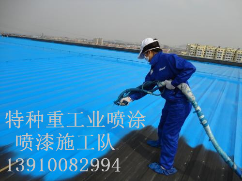 历城除锈喷漆 & 设备厂房翻新